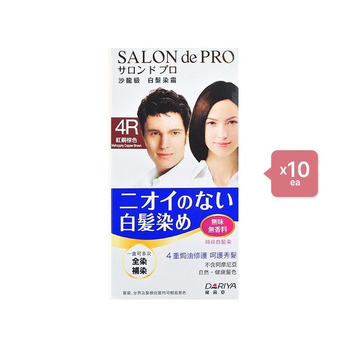 Dariya - Salon de Pro Hair Color Cream - 1set - #4R Mahogany Copper Brown (10ea) Set