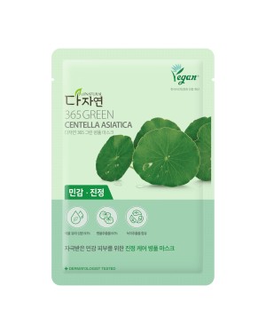 All Natural - 365 Green Centella Asiatica Sheet Mask - 20ml