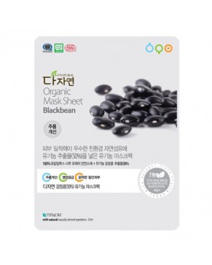 All Natural - Mask sheet Pack - Blackbean