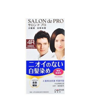 Dariya - Salon de Pro Hair Color Cream - 1set - #4R Mahogany Copper Brown