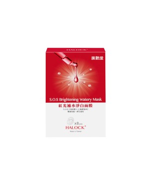 HALOCK - S.O.S Brightening Watery Mask - 8 sheets