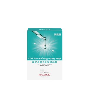 HALOCK - S.O.S Pore Refining Watery Mask - 8 sheets
