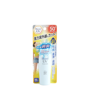 [Deal] Kao - Biore UV Perfect Milk SP50+ PA++++ - 40ml