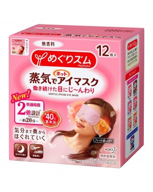 Kao - MegRhythm Gentle Steam Eye Mask - Fragrance Free - 12pc