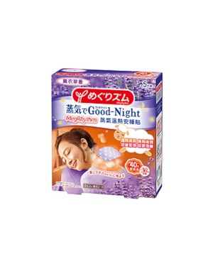 [Deal] Kao - MegRhythm Good-Night Steam Patch Dreamy Lavender 5P - 5pcs