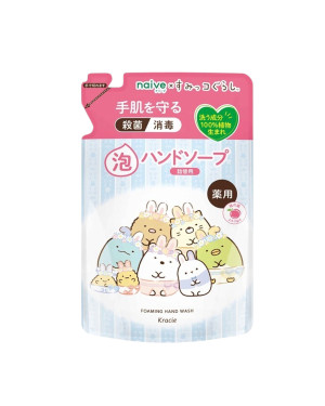 Kracie - Naive Medicated Plant Based Foaming Hand Soap Pump Sumikko Gurashi Refill - 450ml