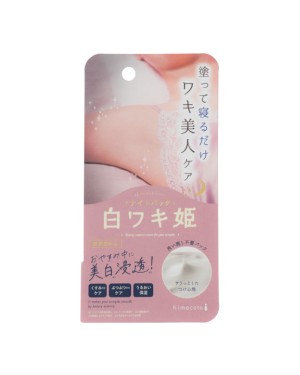 [Deal] Liberta - Shiro Waki Hime Armpits Whitening Night Revitalizing Cream - 30g