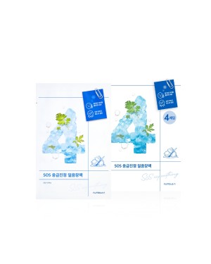 numbuz:n - No.4 Icy Soothing Sheet Mask