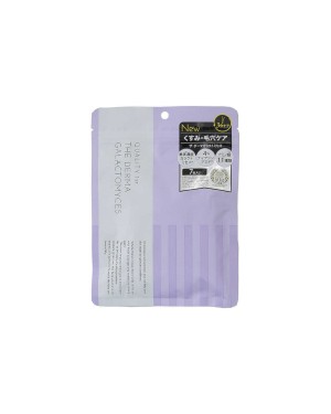 Quality 1st - The Derma Galactomyces Mask - 7pcs