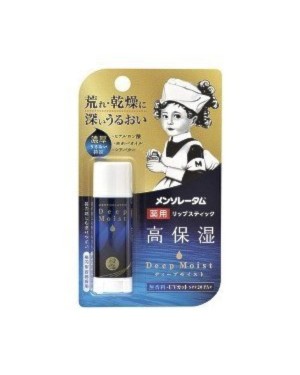 Rohto Mentholatum  - Deep Moist Lip Balm - No Fragrance SPF 20 PA+ - 4.5g