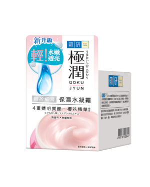 Rohto Mentholatum  - Hada Labo - Gokujyun - Super Hyaluronic Acid Light Cream - 50g