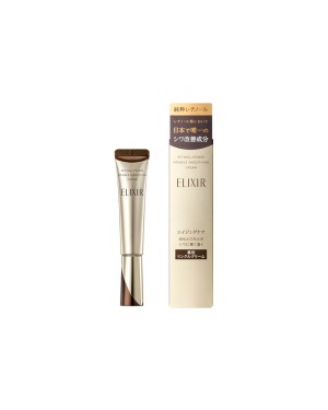 Shiseido - ELIXIR Retinol Power Wrinkle Smoothing Cream S - 15g
