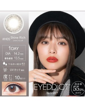 Sincere - Eyeddict 1 Day 55% - #05 Shine Rich - 10pcs