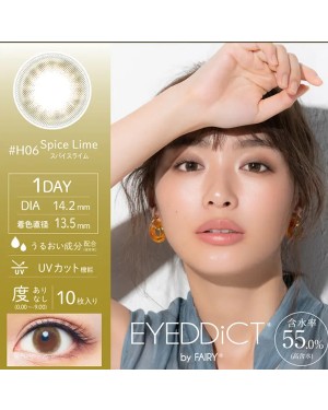 Sincere - Eyeddict 1 Day 55% - #06 Spice Lime - 10pcs