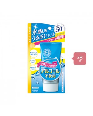 ISEHAN Kiss Me Sunkiller Perfect Water Essence SPF50+ PA++++ - 50g (8ea) Set