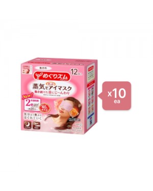 Kao - MegRhythm Gentle Steam Eye Mask Fragrance Free (10ea) Set - Mantis