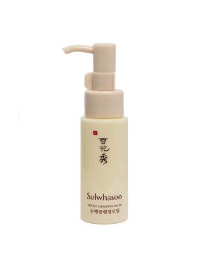 Sulwhasoo - Gentle Cleansing Oil - 50ml