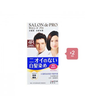 Dariya - Salon de Pro Hair Color Cream - 1set - #4R Mahogany Copper Brown (2ea) Set