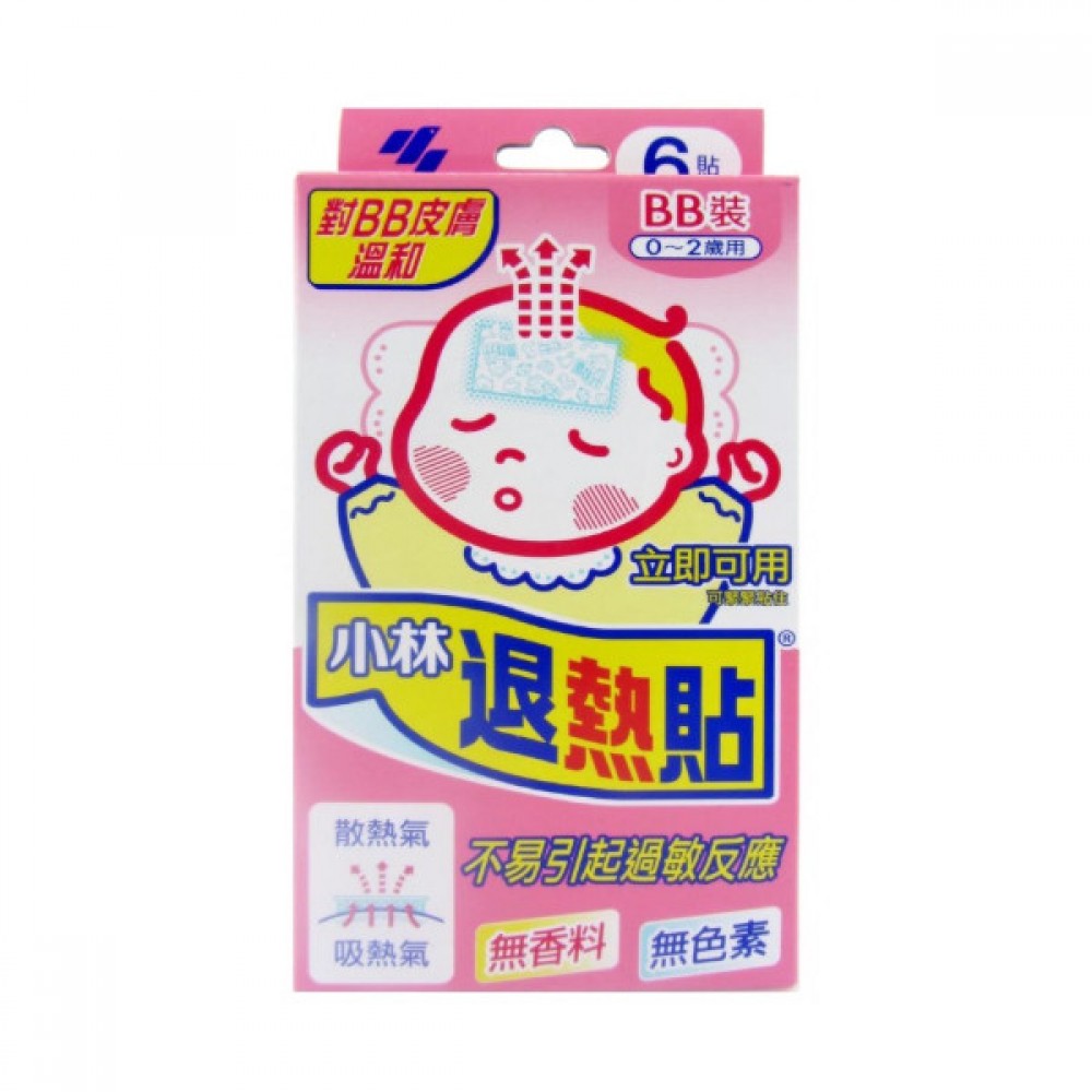 Japanese cooling cheap gel patch