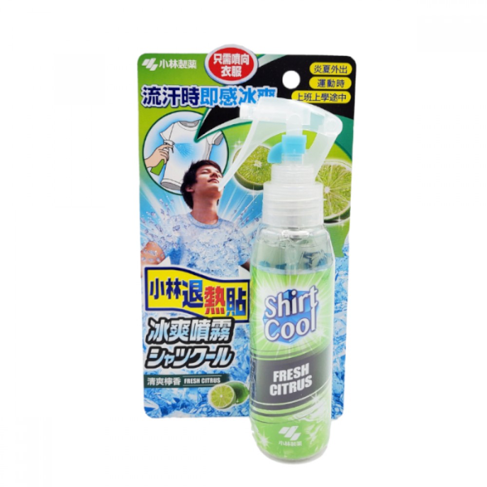 Cool shirt sales spray