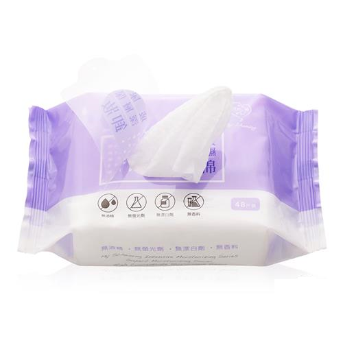 My Scheming - Lingettes démaquillantes hydratantes Hyaluronan