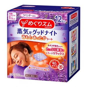 Megrhythm shop good night