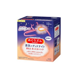 Shop Kao MegRhythm Good Night Steam Patch Unscented 12pc