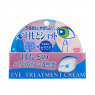 CosmetexRoland - Eye Treatment Cream N - Dark Circle Removal - 20g