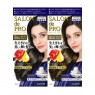 Dariya - Salon de Pro One Push The Cream Hair Color (For Grey Hair) - 1 set