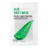 EUNYUL - Purity Aloe Sheet Mask - 1pc