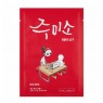 Jumiso - Chewy-Elasticity Mask Pack