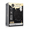 My Scheming - Ethyl Ascorbic Acid Brightening Black Mask