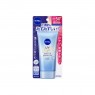 NIVEA Japan - UV Super Water Essence EX SPF50+ PA++++ - 80g