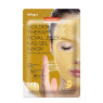 PUREDERM - Golden Therapy Royal Jelly MG:gel Mask - 1pc