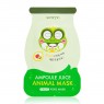SCINIC - Somoon Ampoule Juice Animal Mask - Frong - Pore - 1pc