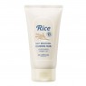 SKINFOOD - Rice Daily Brightening Cleansing Foam - 150ml
