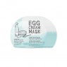 Too Cool For School - Egg Cream Mask (Pore Tightening) - 5pcs