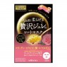 Utena - Premium Puresa Golden Jelly Mask - Rose - 1pc