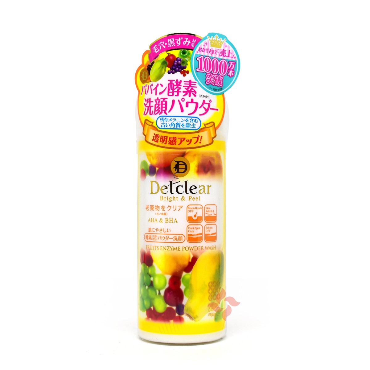 brilliant colors - MEISHOKU - DETCLEAR Bright & Peel Fruit Enzyme Powder Wash - 75g