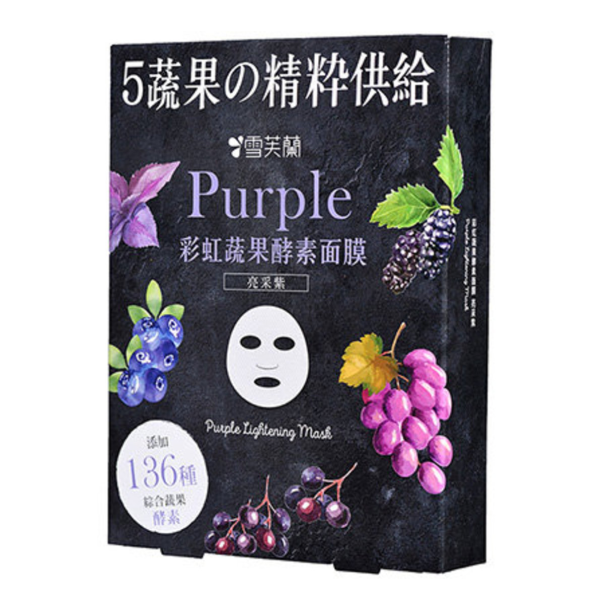 CELLINA - Purple Lightening Mask - Purple - 5PCS