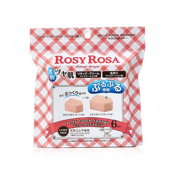 Chantilly - Rosy Rosa Pentagon Sponge - 6PCS