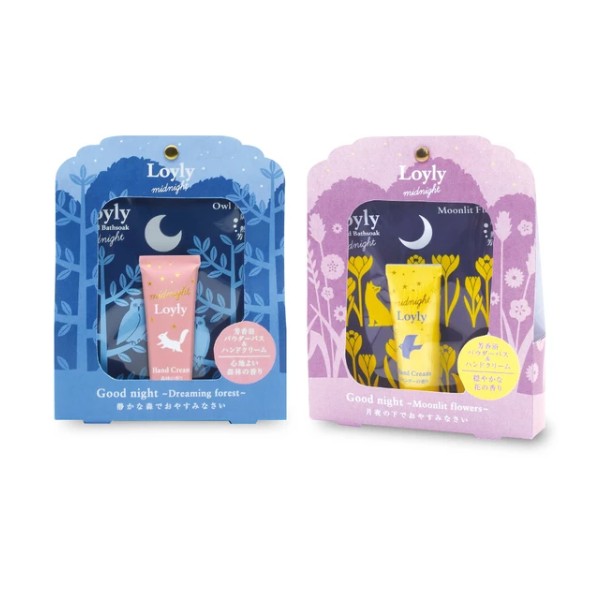 CHARLEY - Loyly Midnight Bath Soak & Hand Cream Set - 1 set