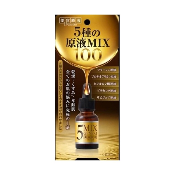 CosmetexRoland - Premium 5 Kinds of Genkei Mix - 20ml