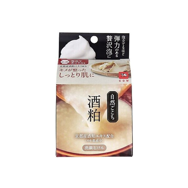 COW soap - Natural Gochi Sake Kasu Facial Cleansing Soap - 80g