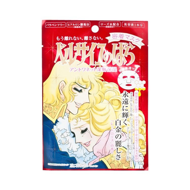 Creer Beaute - The Rose of Versailles Antoinette Face Mask