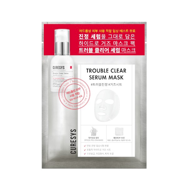 CURESYS - Trouble Clear Serum Mask - 1pc