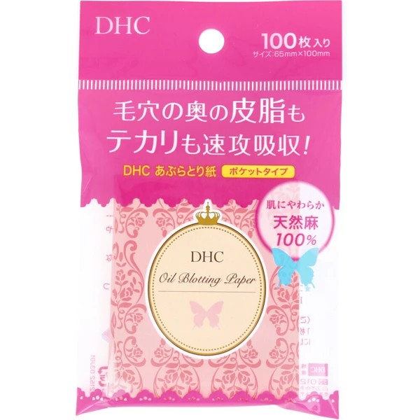 DHC - Pocket Facial Oil Blotting Paper - 100 sheets