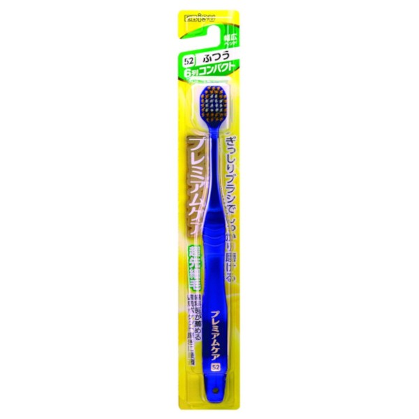 Ebisu - Toothbrush (B-8000S) (Normal) - 1pc