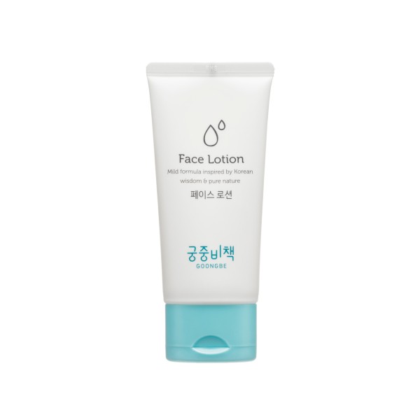 Goongbe - Face Lotion - 80ml