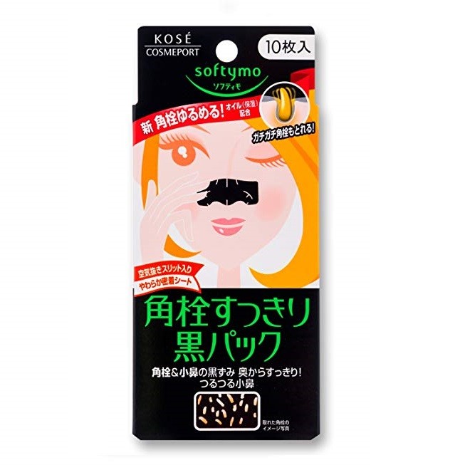 Kose - Softymo Black Pack For Nose
